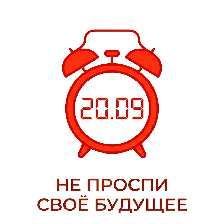 А ты уже проголосовал?