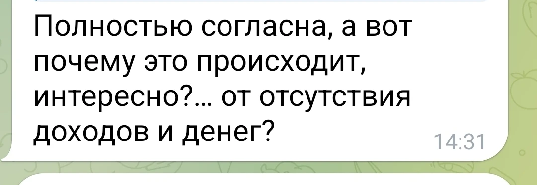 #из_комментариев