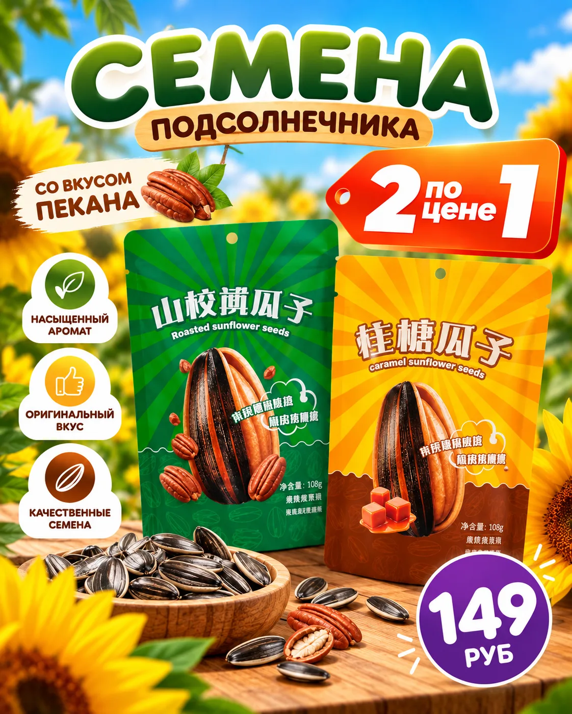 БОЛЬШЕ ТОВАРОВ — БОЛЬШЕ ВЫГОДЫ 💰