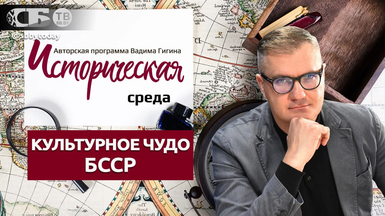 🔴 Евдокия Уралова: судьба женщины, которая возродила послевоенную Беларусь и переиграл...