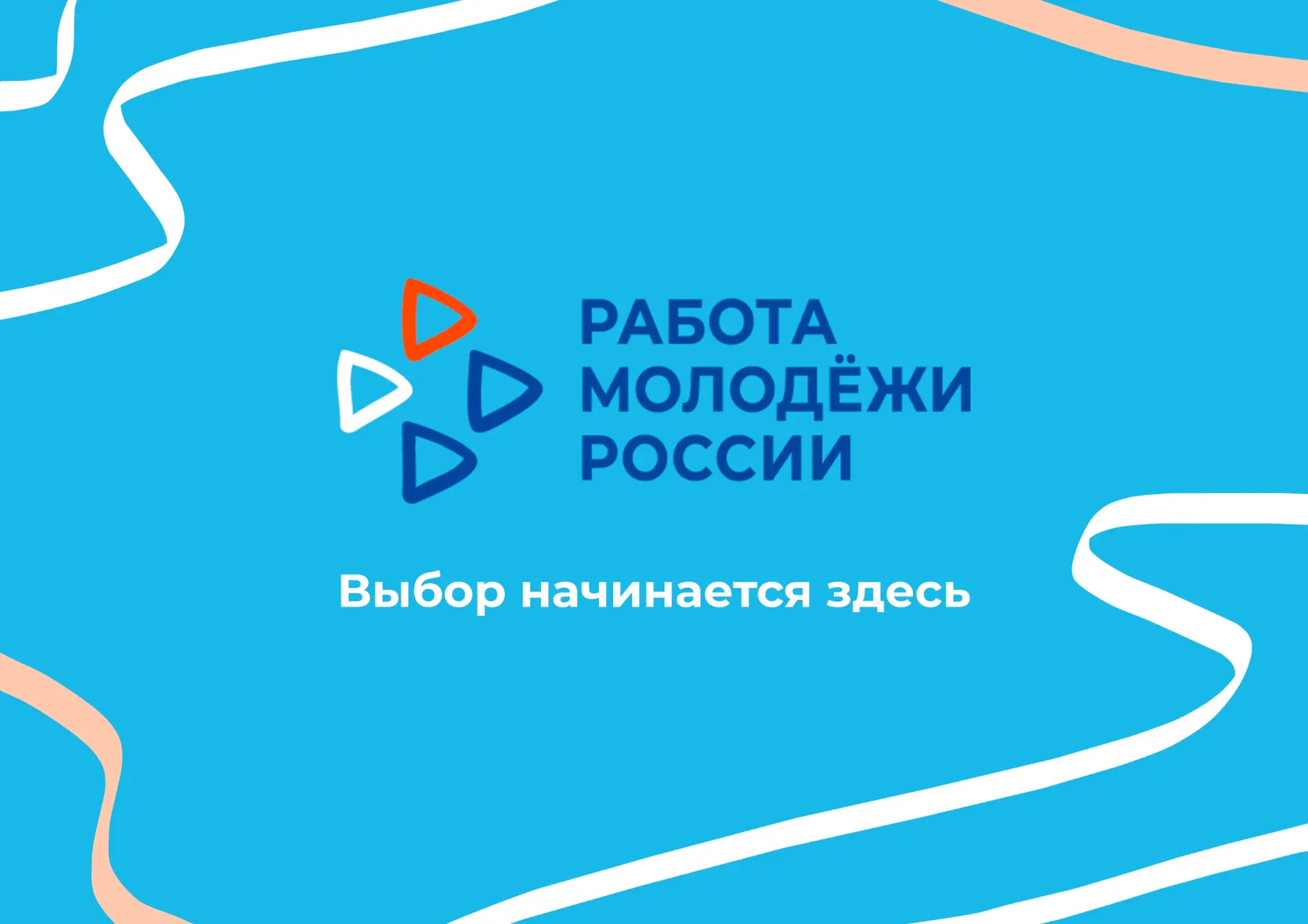 👀 Устал от вопроса «Кем ты будешь»? Давай решим это раз и навсегда!