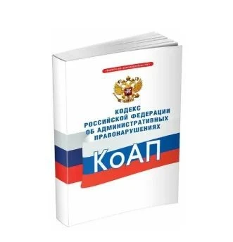 Штрафы за борщевик и ямы на дорогах