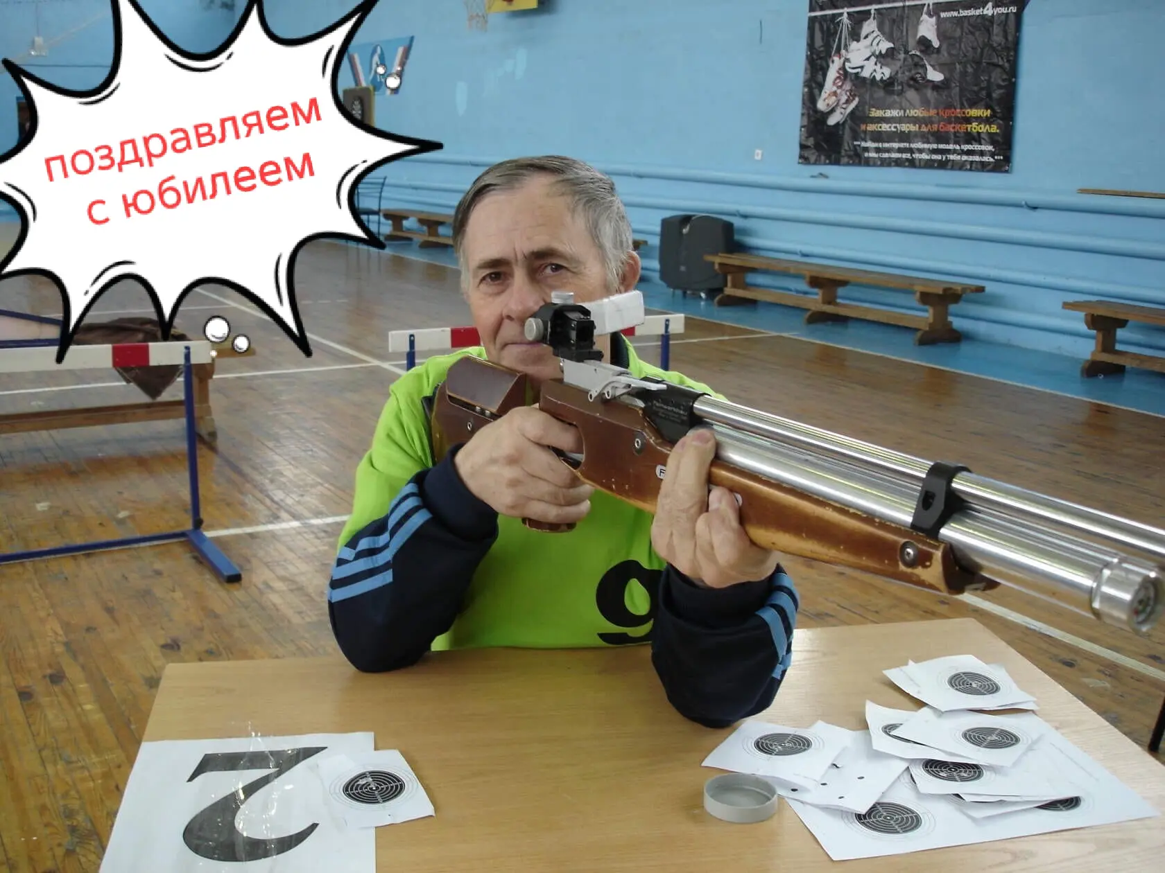🎉 80 лет — золотой юбилей Мастера! 🎯