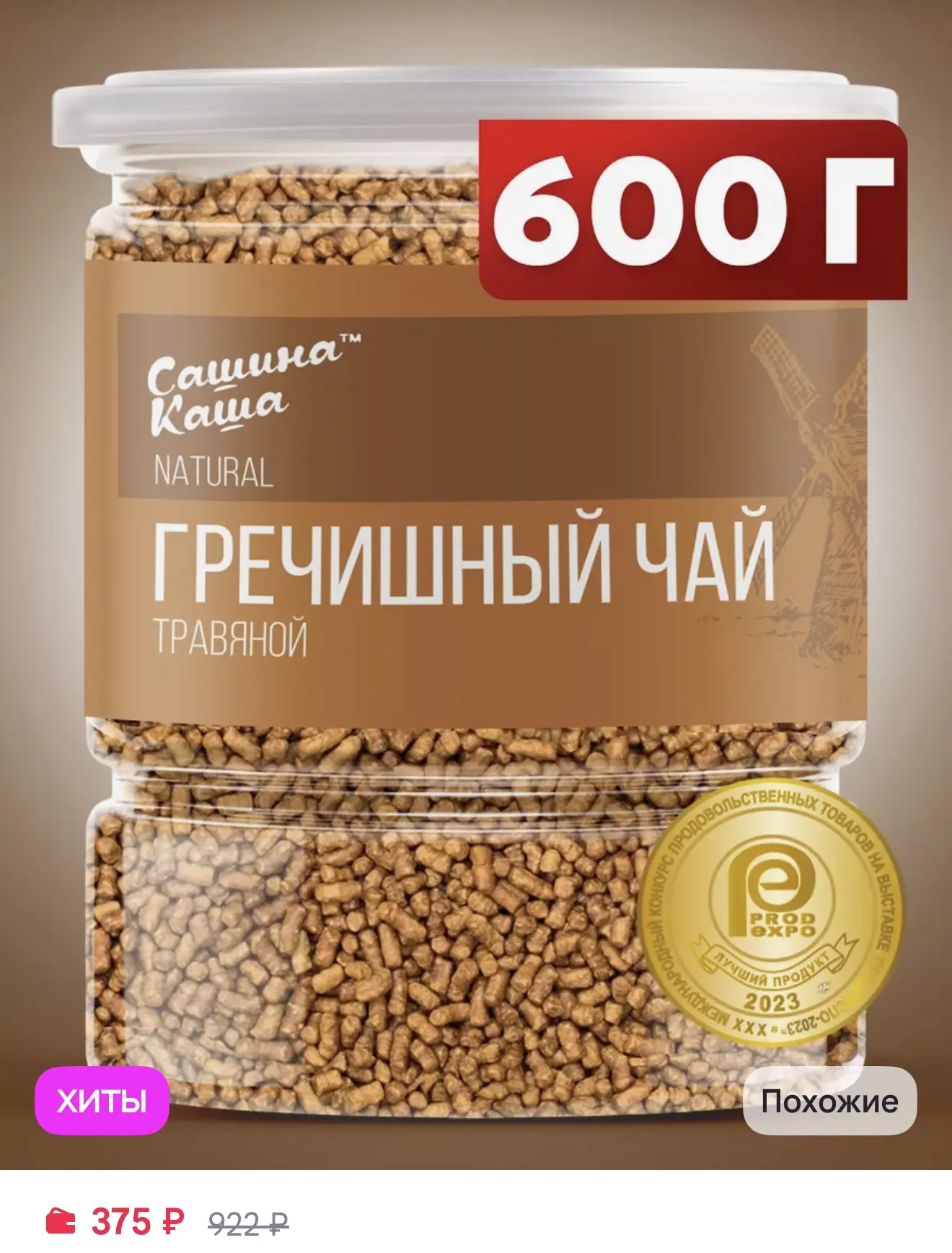 Что-то не растет у меня кокос 😅