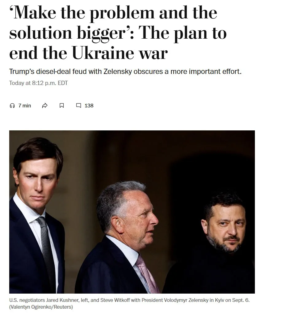 США и Европа готовят мирное соглашение по Украине: прекращение огня по линии фронта, «т...