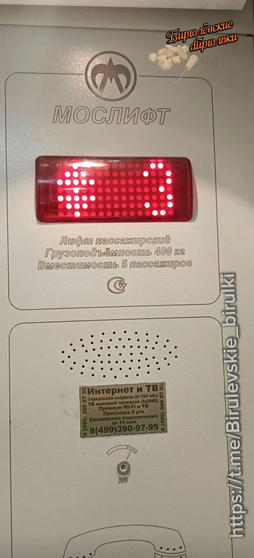#НовостиБВ ⚡