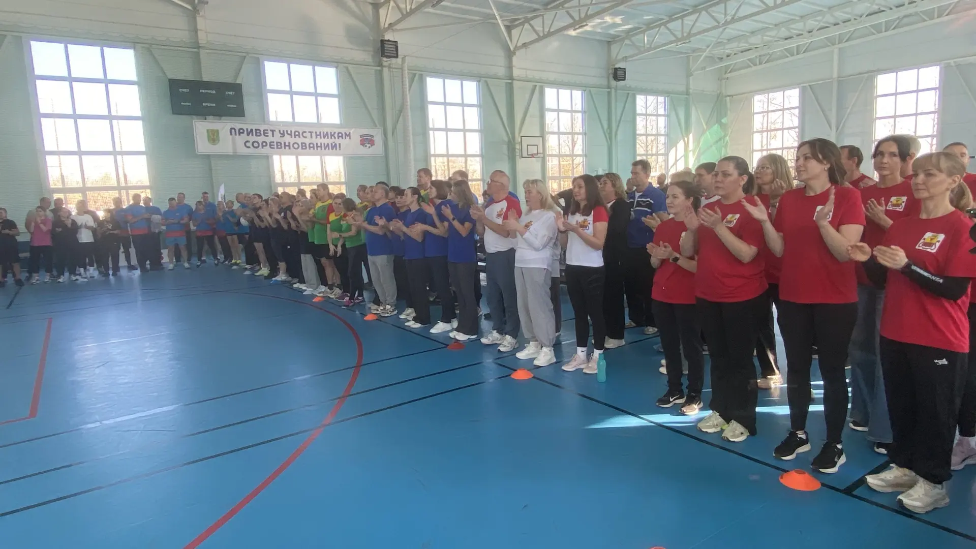 🏆 Сегодня прогремела XX Юбилейная Спартакиада муниципальных служащих, МСК «Шахтер» пре...
