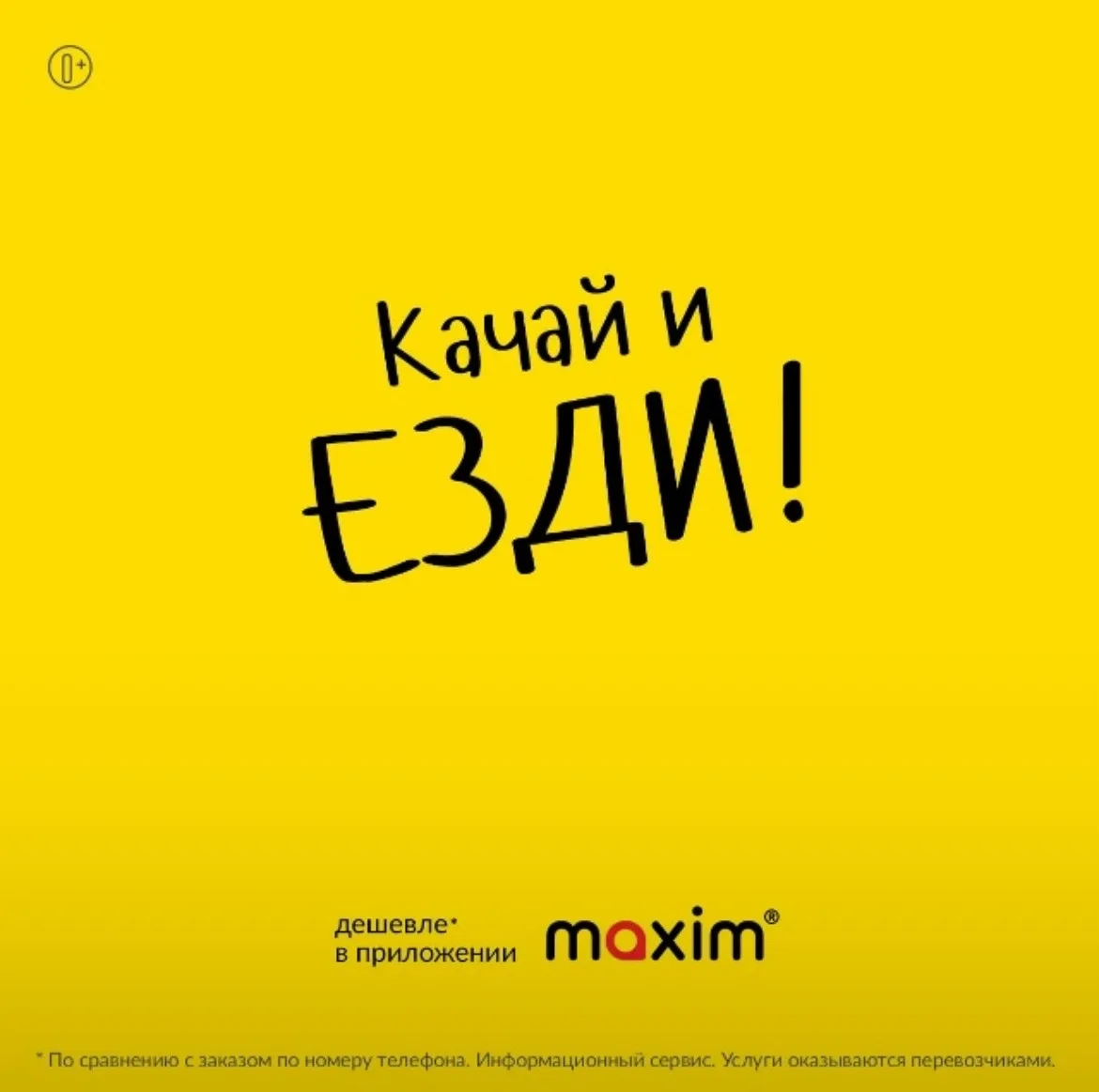 Добрый день. Есть возможность разместить на стене публикацию с картинкой (без возможнос...