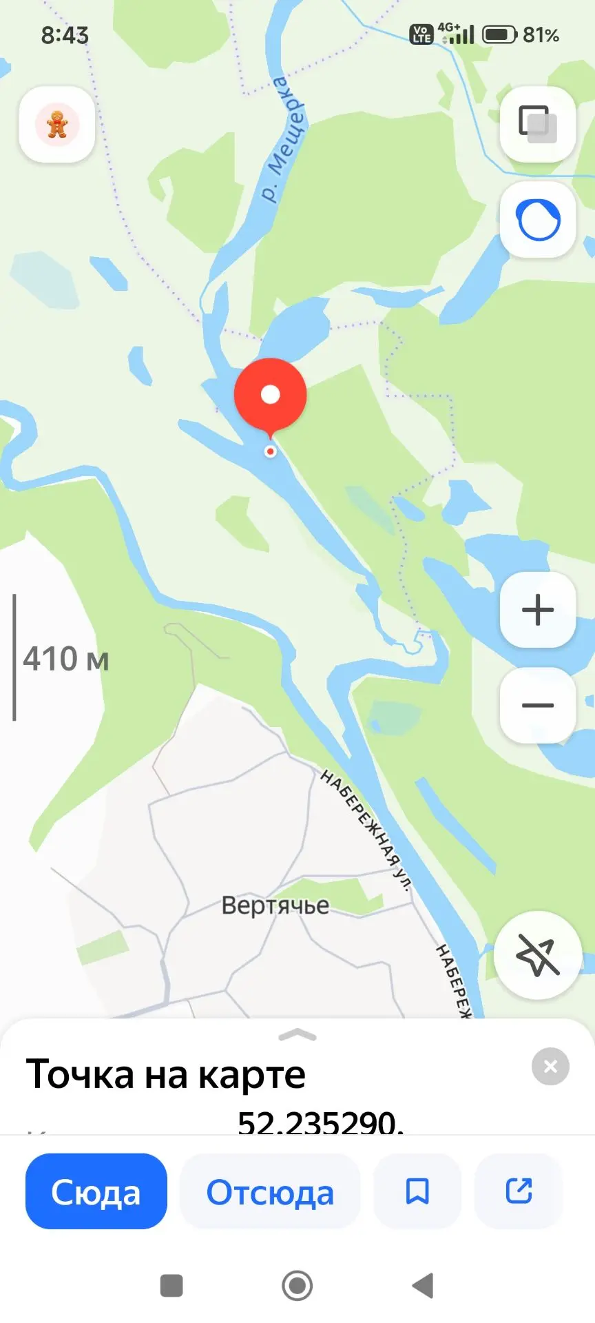 Как обстоят дела по хищнику?