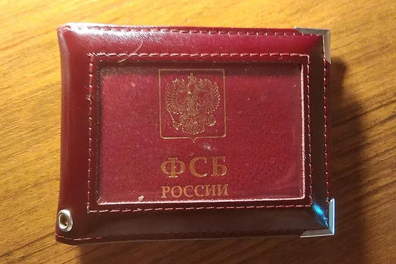 В Смоленской области ФСБ заблокировала каналы возможной утечки сведений, составляющих г...