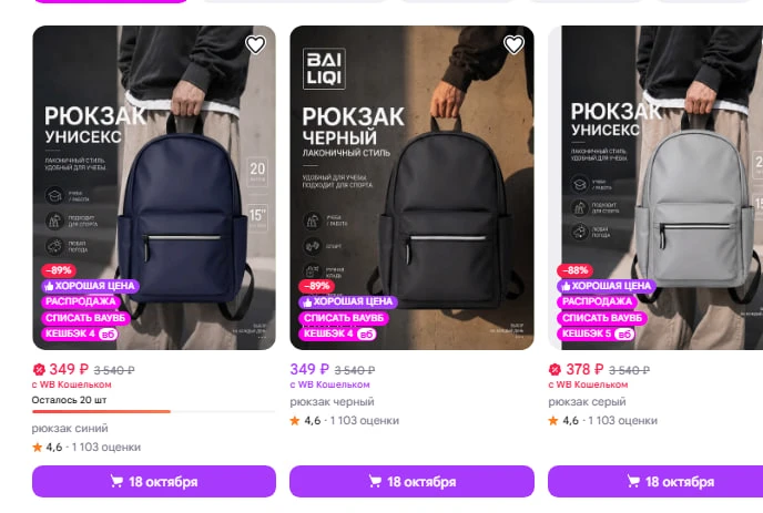 https://www.wildberries.ru/seller/250103233?sort=priceup&page=1