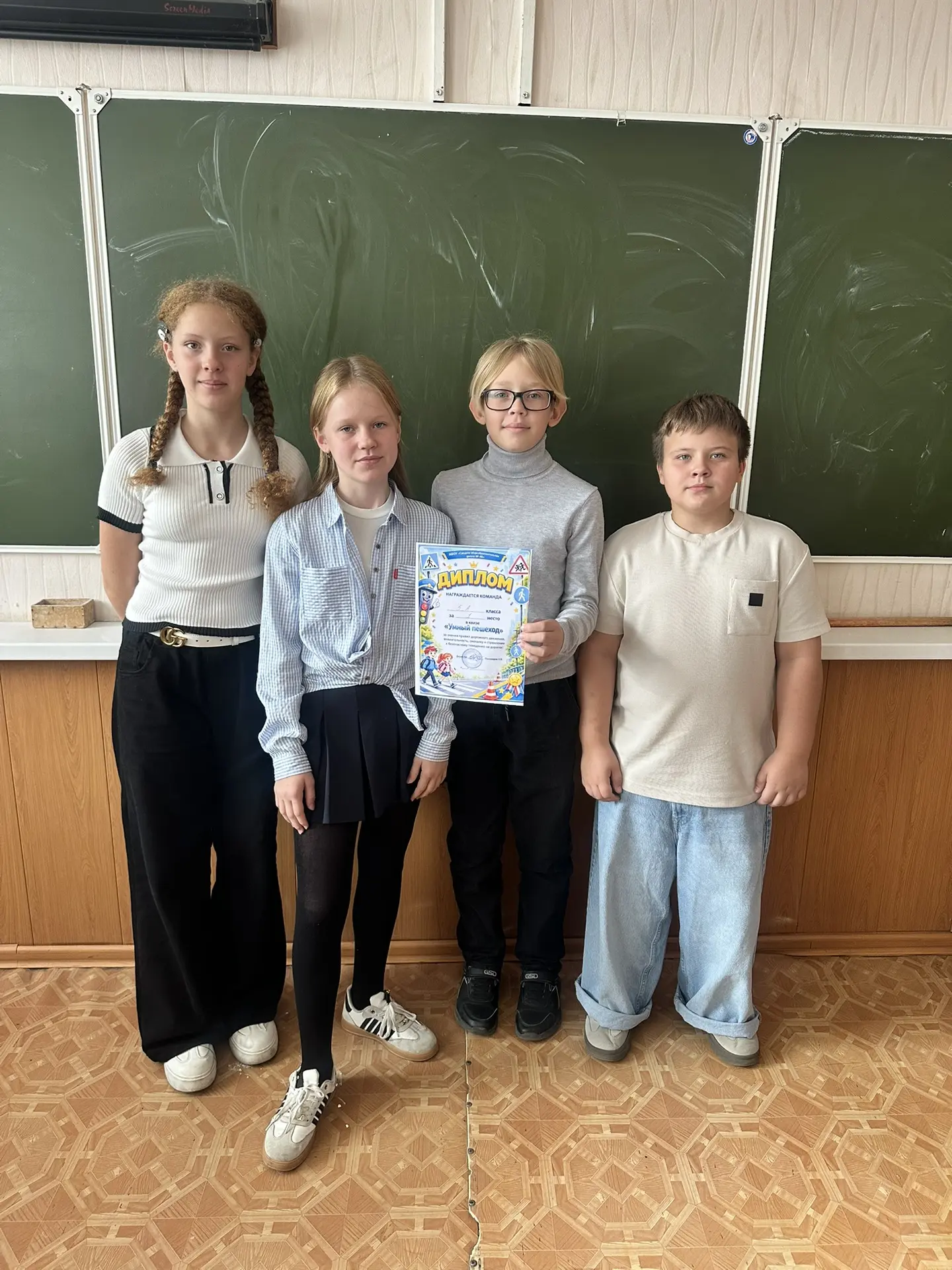 🚦 ИТОГИ КВИЗА «УМНЫЙ ПЕШЕХОД» 🏆