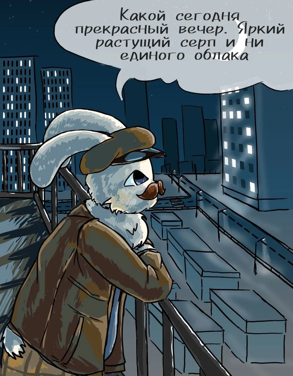 Вайбик🌚🌚🌚