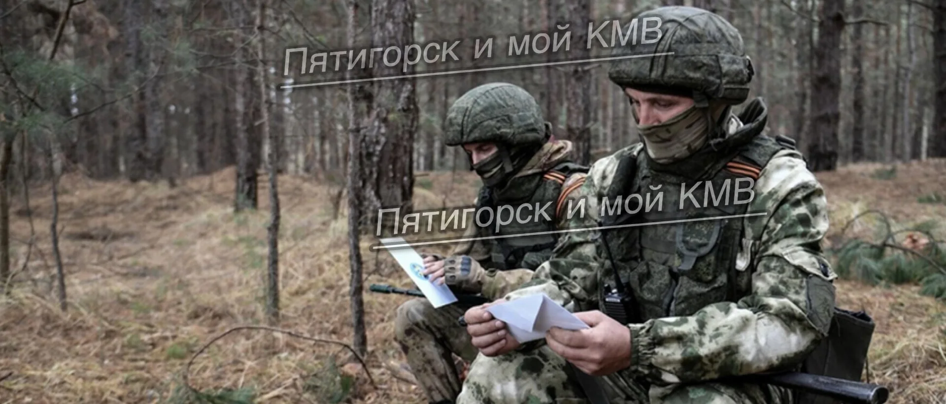 Весточки с передовой! Передаем приветы от наших защитников!