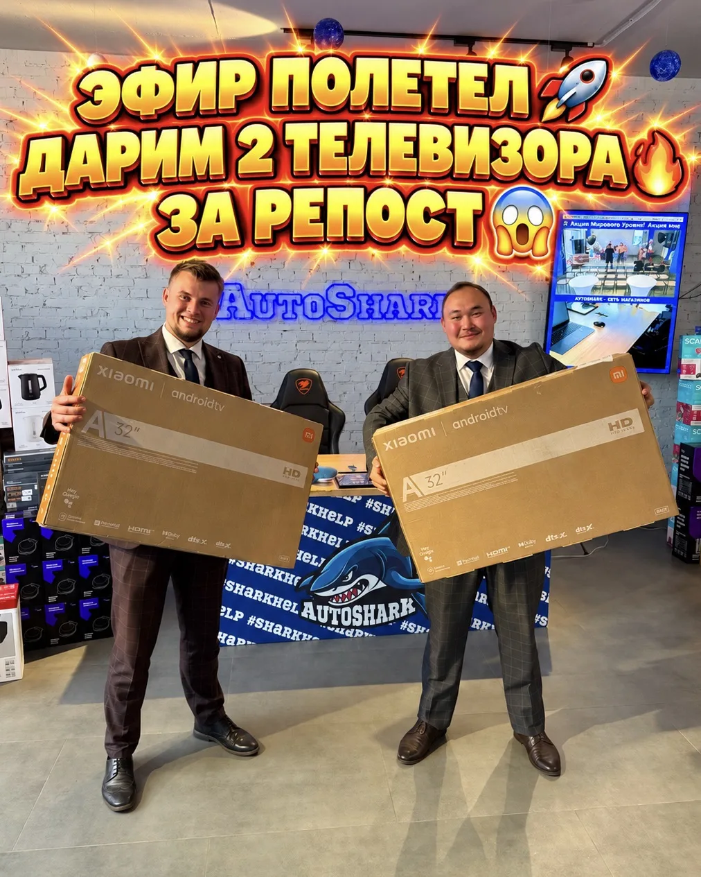 ПРЯМОЙ ЭФИР ПОЛЕТЕЛ 🔥