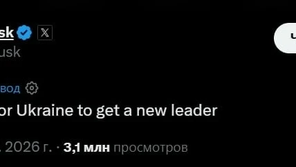 📝Штормит не только Трампа📝