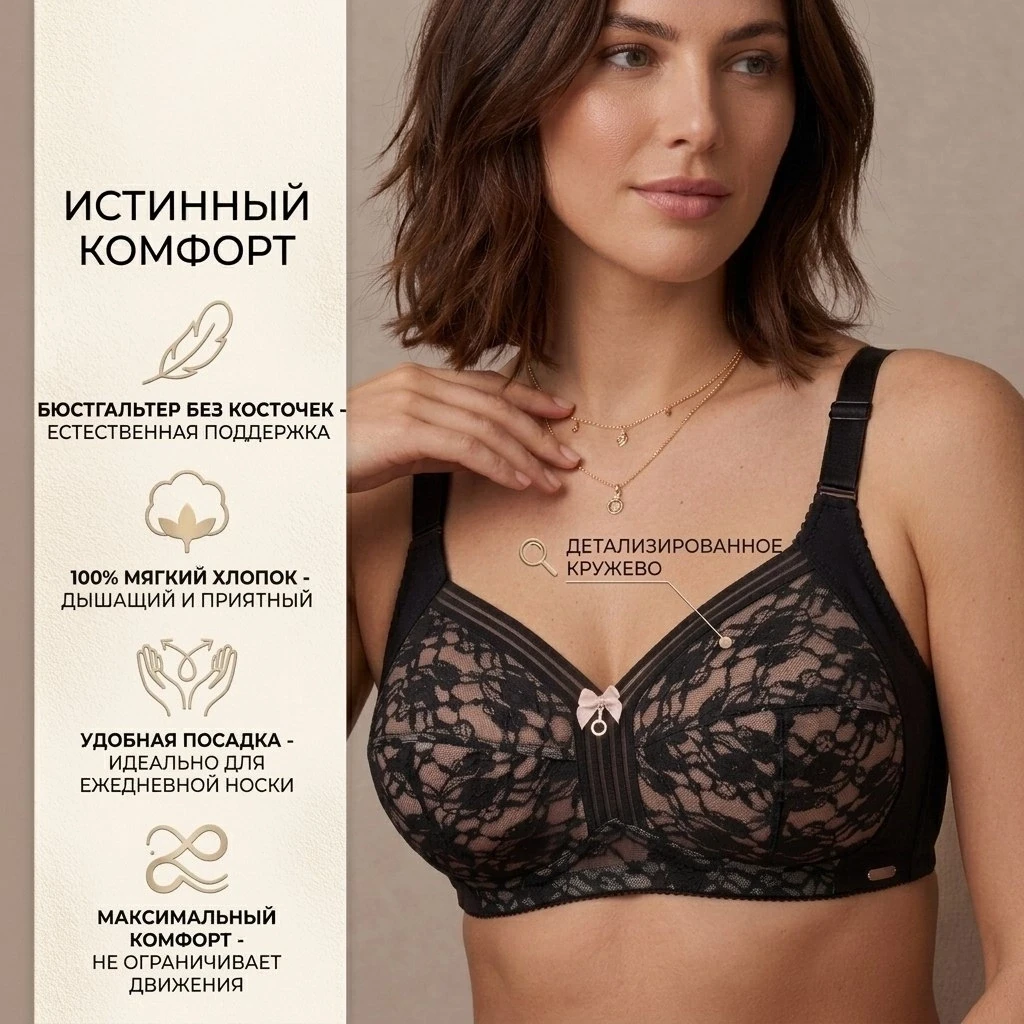 🔥 Этот бюстгальтер без косточек создан для вашего удобства🔥