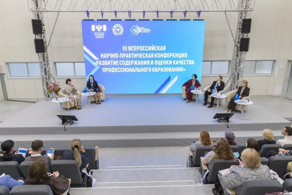 🔶 8-9 октября 2026 года в Калуге состоялась III Всероссийская конференция «Развитие со...