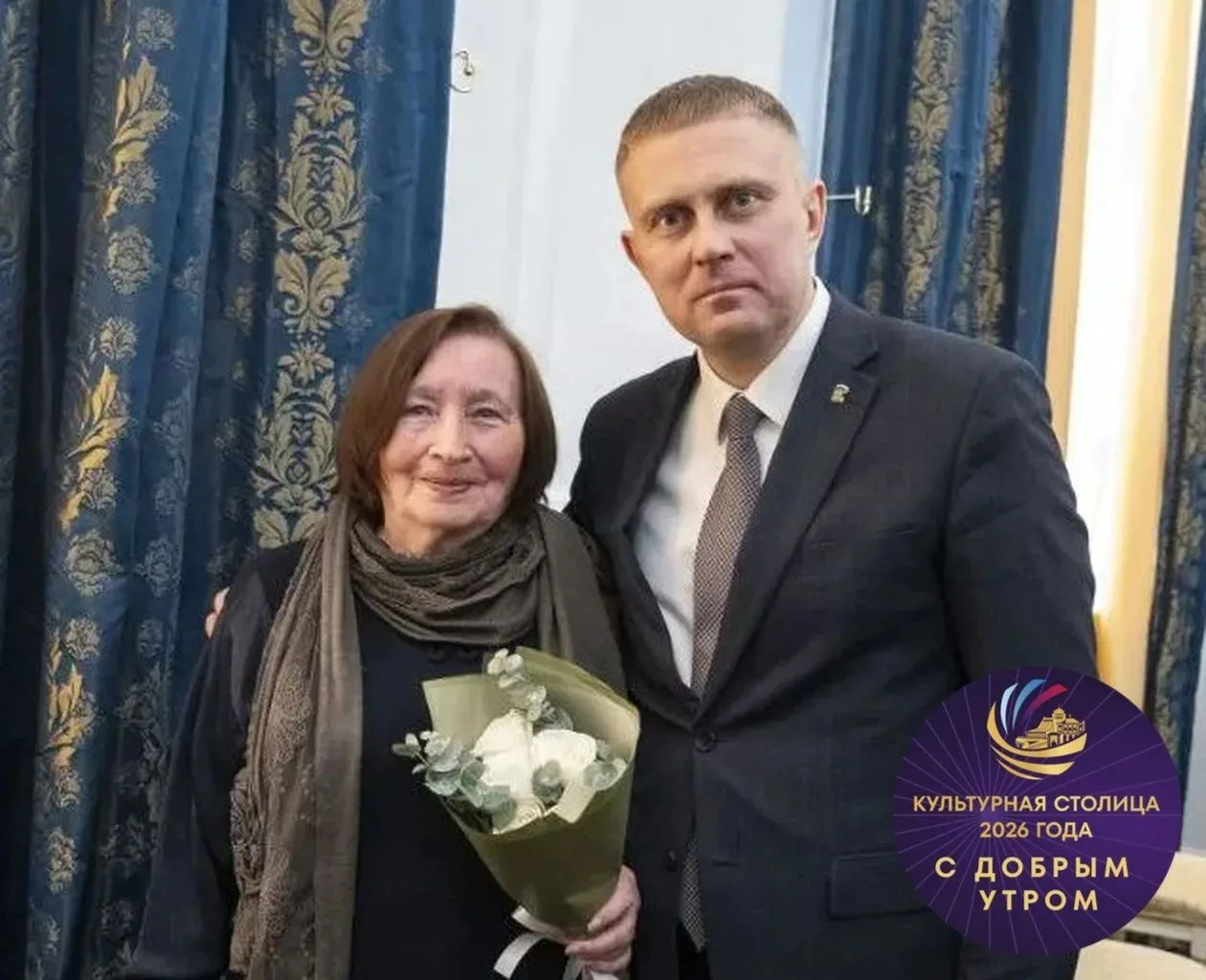 🌞Доброе утро, Культурная столица!