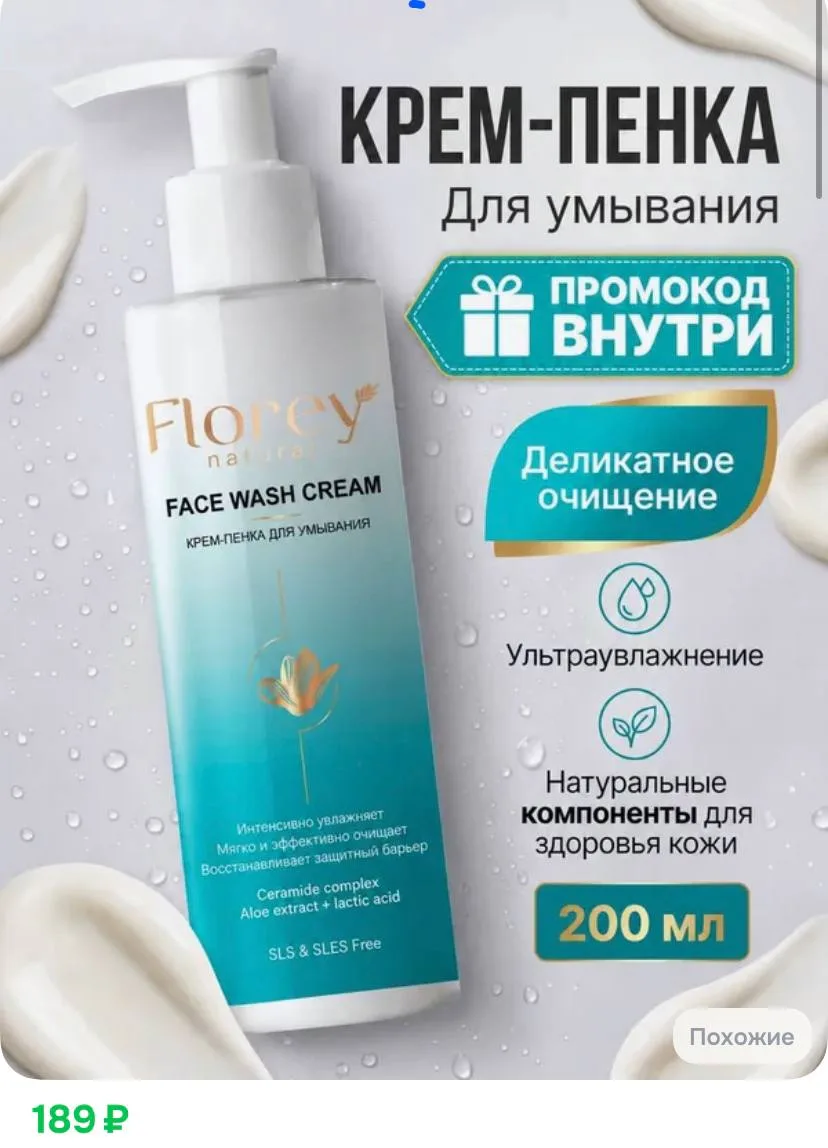 ⁣⁣⁣⁣⁣С купоном