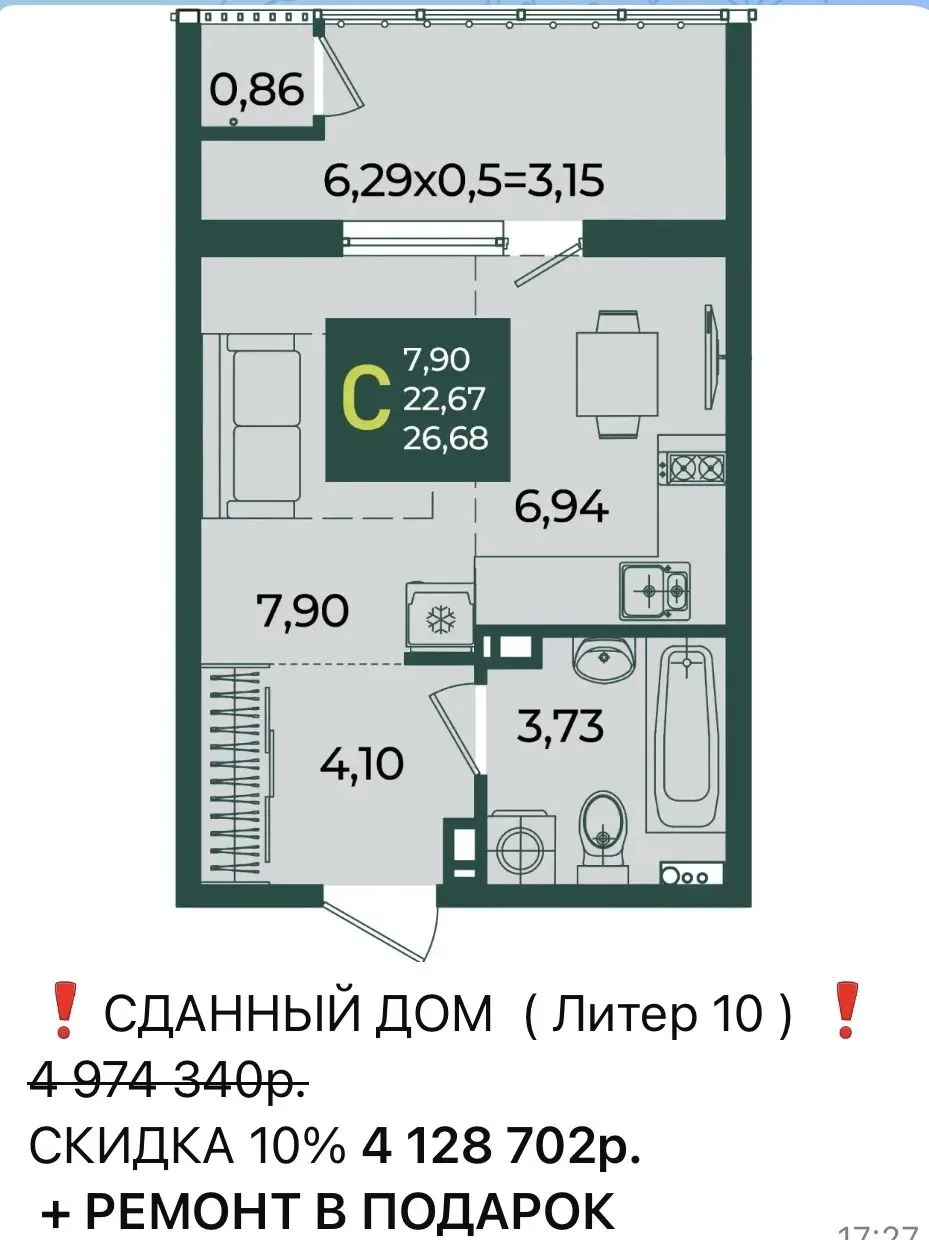 Квартиры от застройщика за наличку