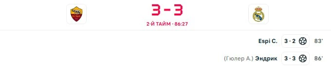 🤯 КАМБЭК!