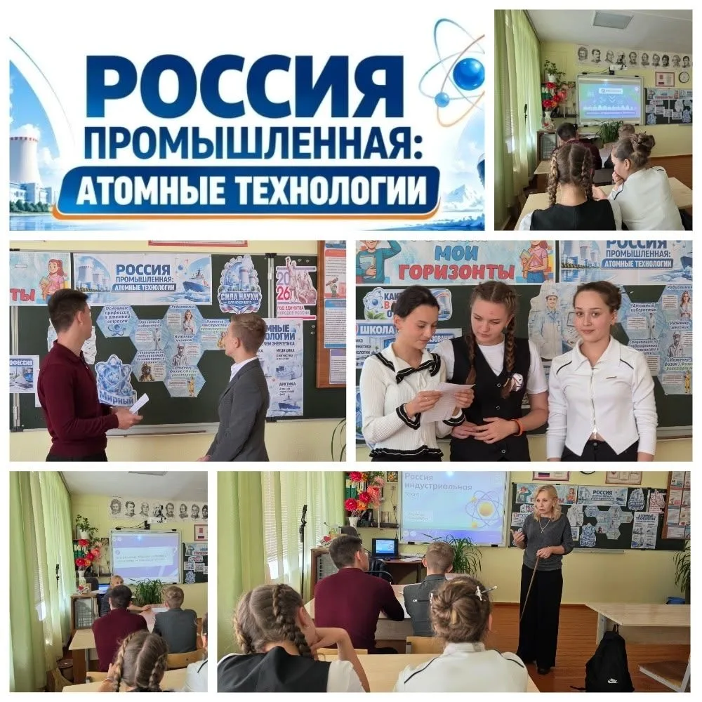 📆 24 сентября для учащихся 6 -11 классов всей страны прошло плановое занятие курса «Ро...