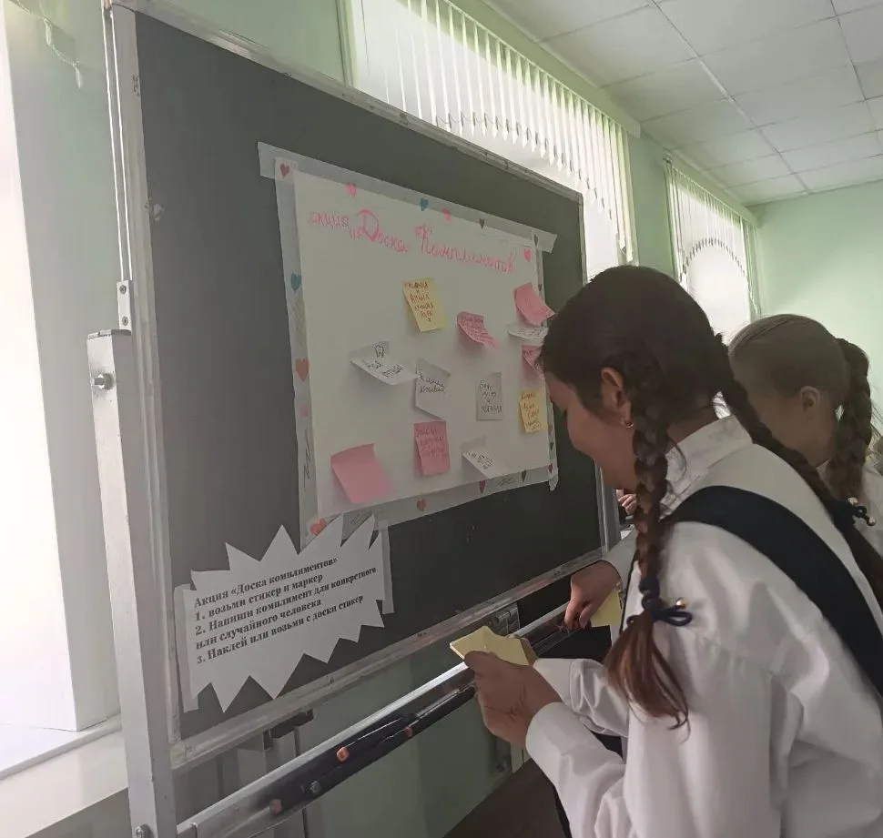 💫«ПроБезОпасность»: как одно доброе слово меняет школьную атмосферу.