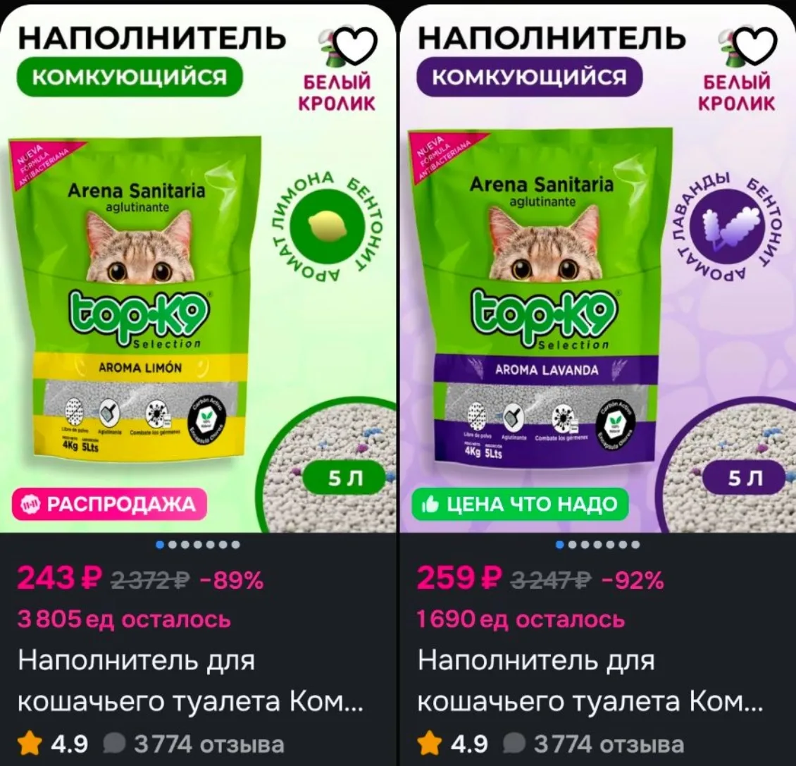 https://ozon.ru/t/dwtOs2B