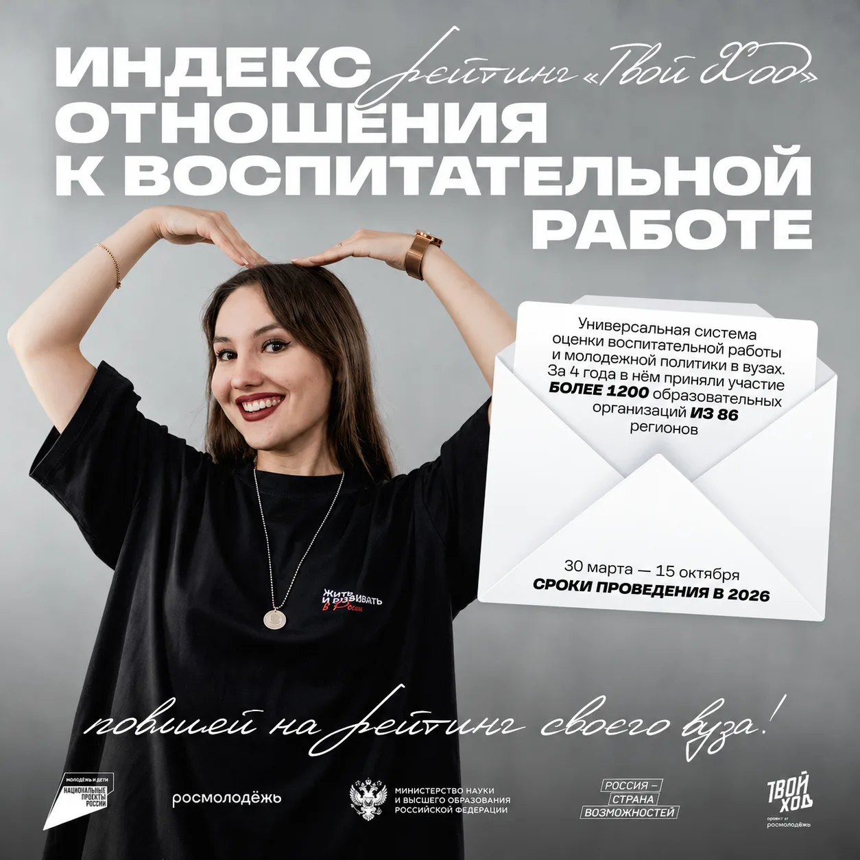 😉‍ Твоё мнение важно, осталось только поделиться им: https://vk.cc/cIvPSs