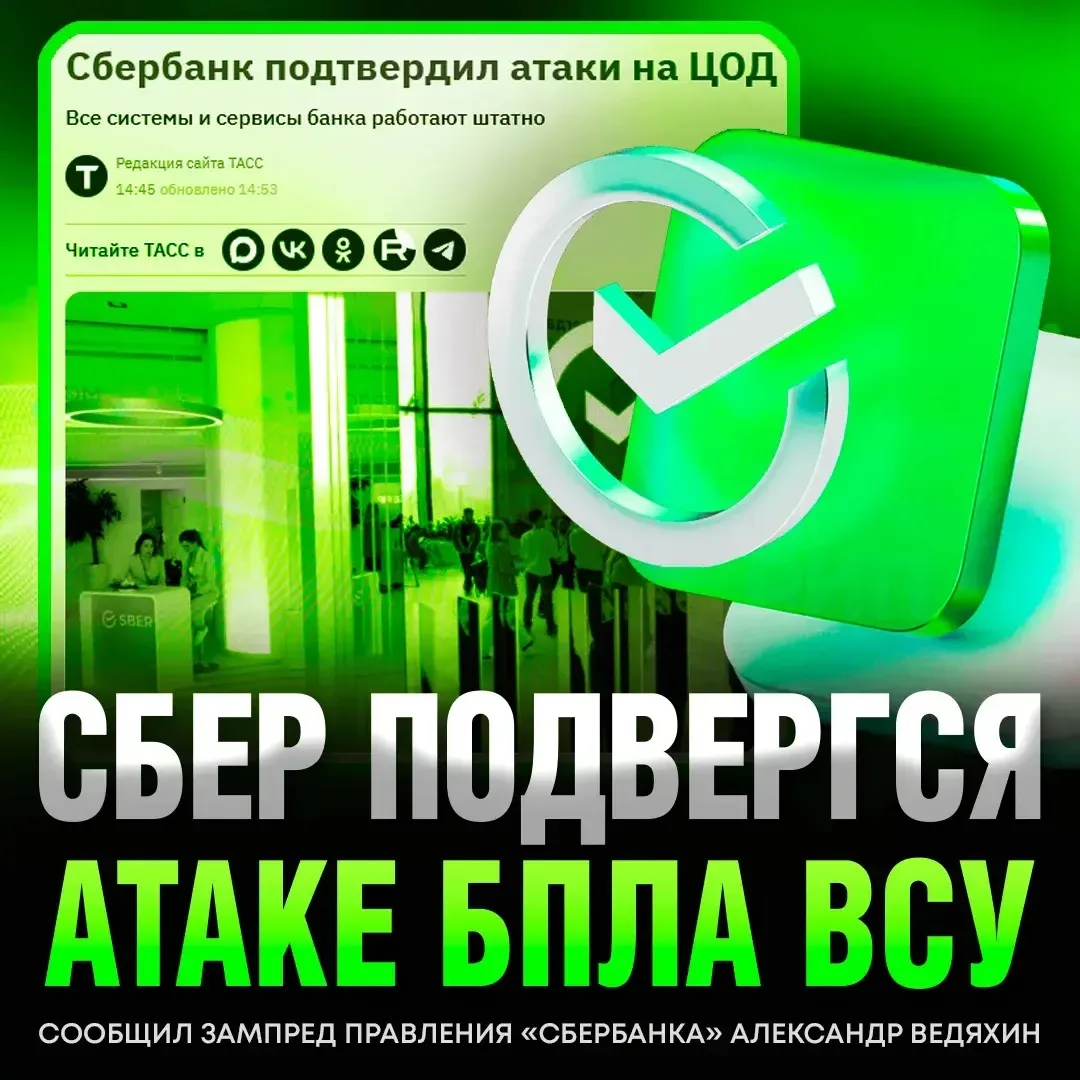 ❗️Пользователи жалуются на сбои в работе Mail_ru, Россельхозбанка, «Самоката» и сервисо...