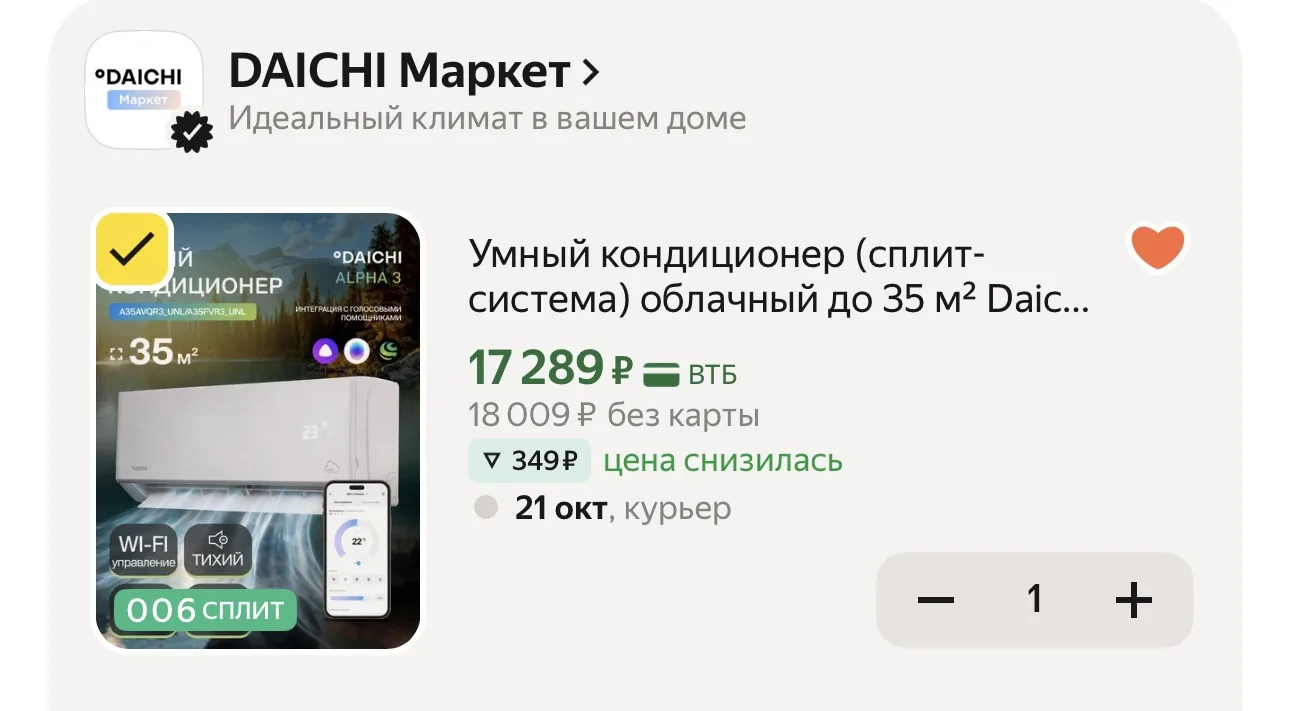 ❗️ РАЗБИРАЕМ