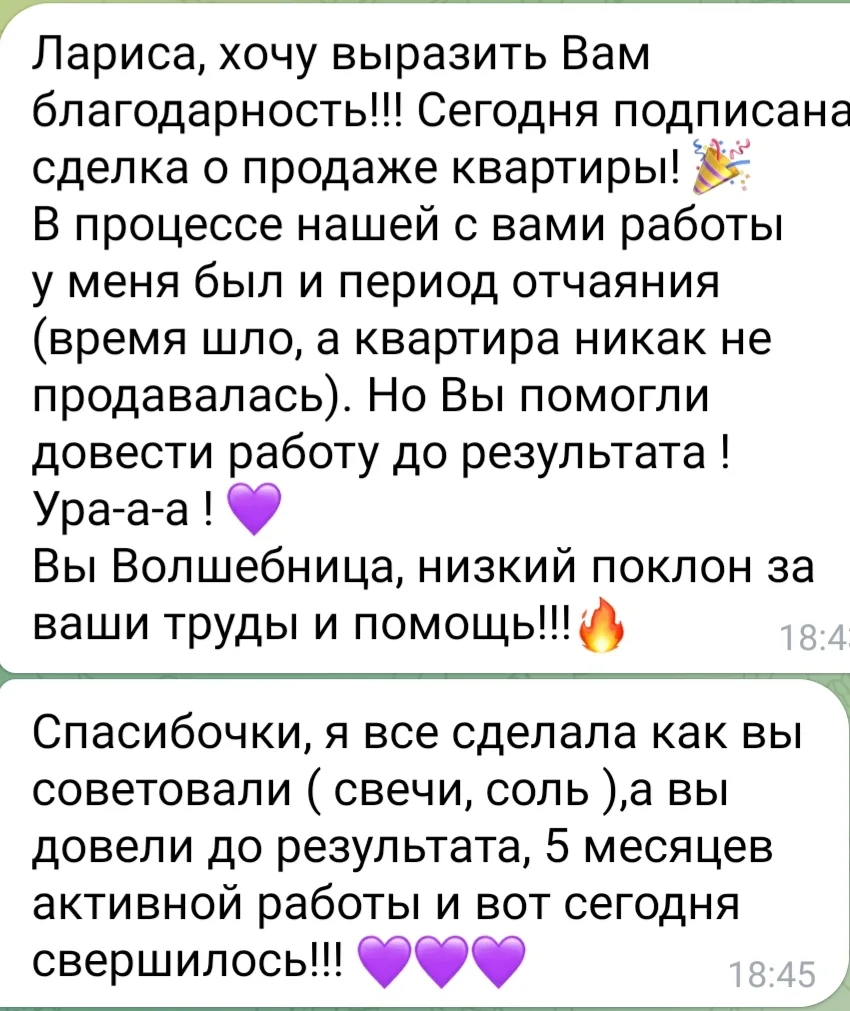 Часто забываю делиться вашими отзывами.
