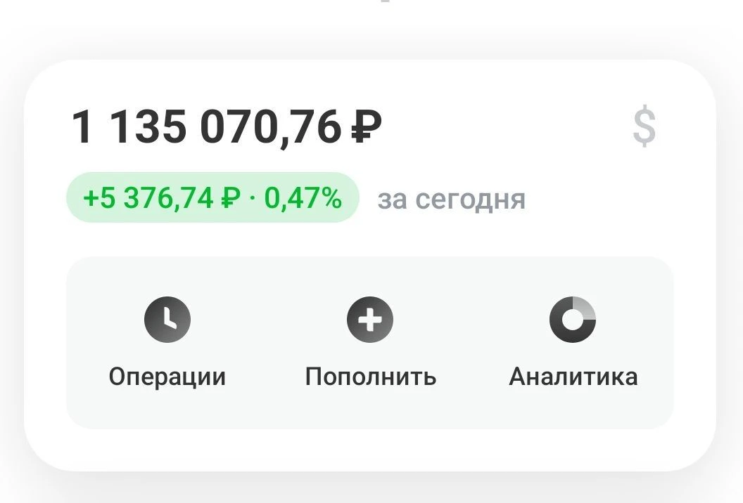 💸 Пополнения: 1000 ₽