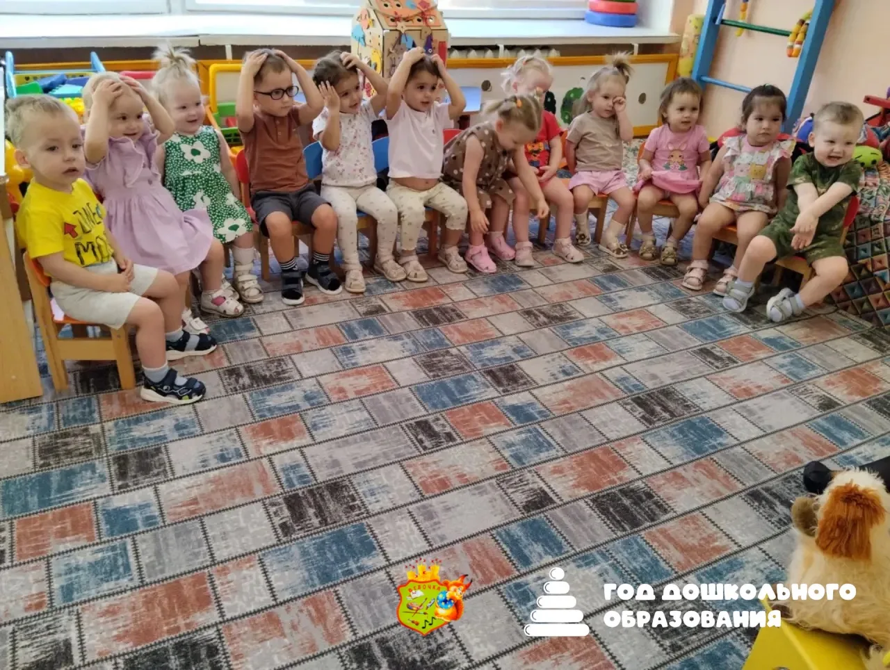 🐶 «Гав-гав! Кто к нам пришел?»