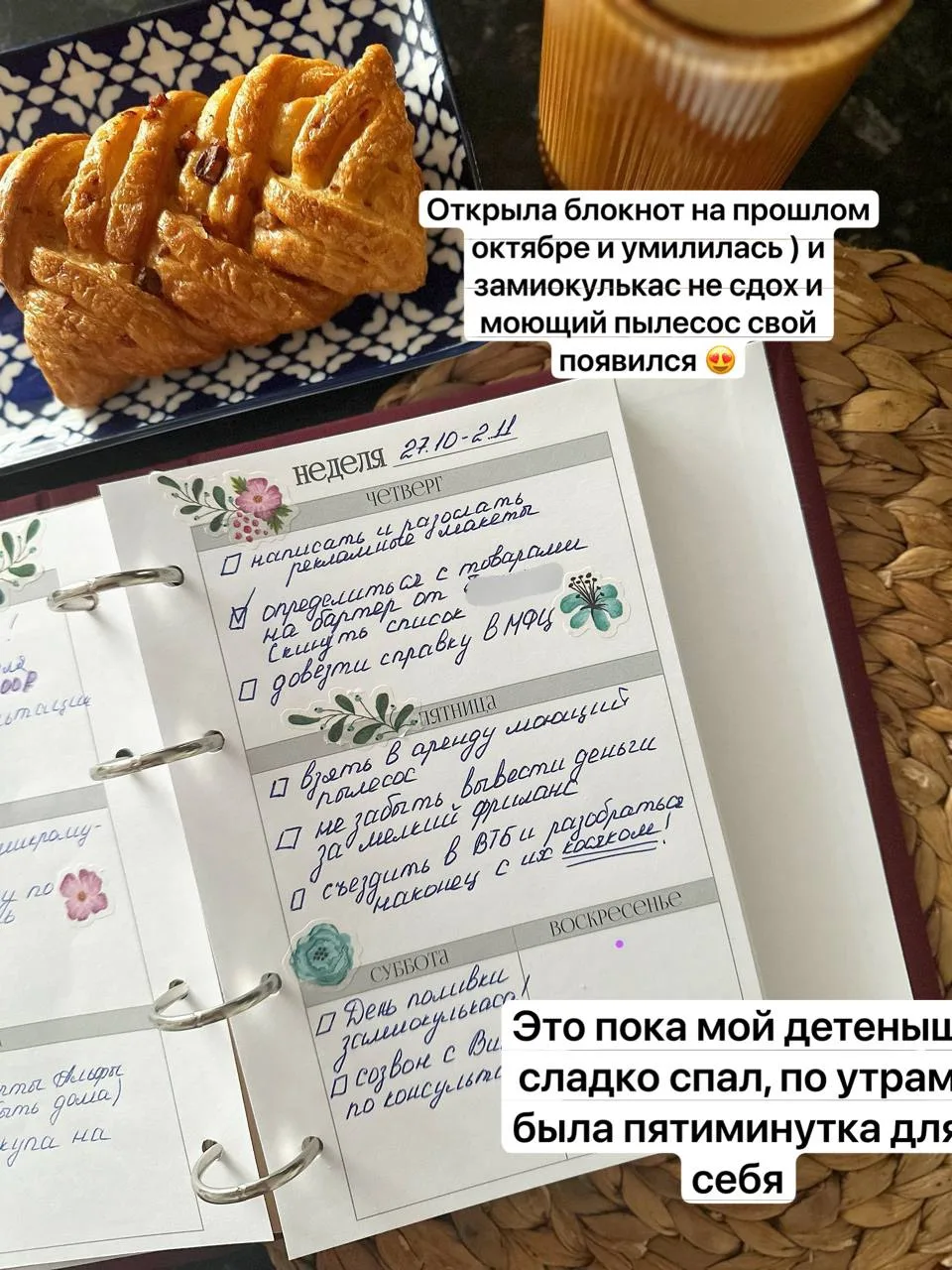 ЗАЛОГ «НЕ ЗАБЫТЬ НИЧЕГО ВАЖНОГО» - записать 📝