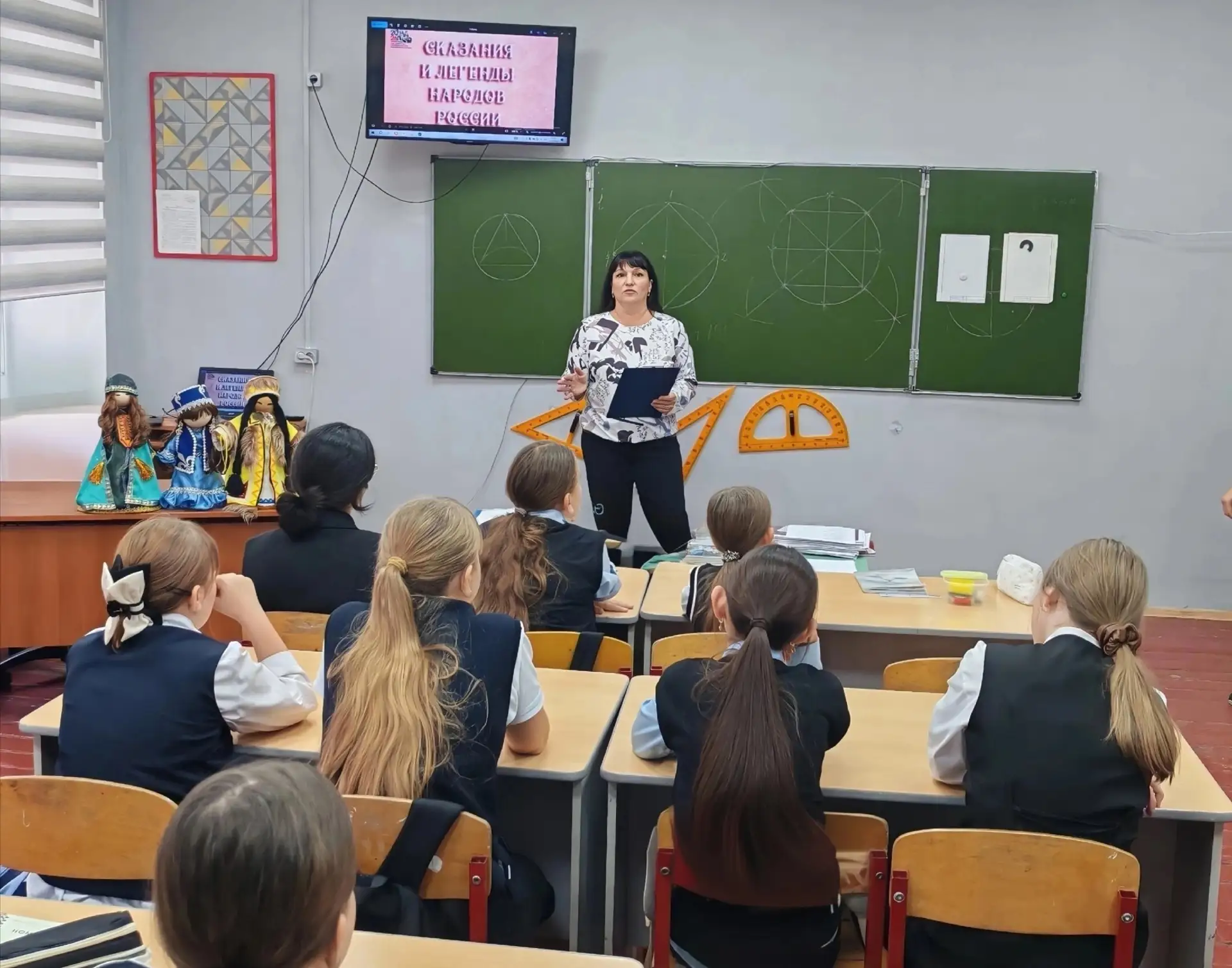 «Мифы и легенды народов»