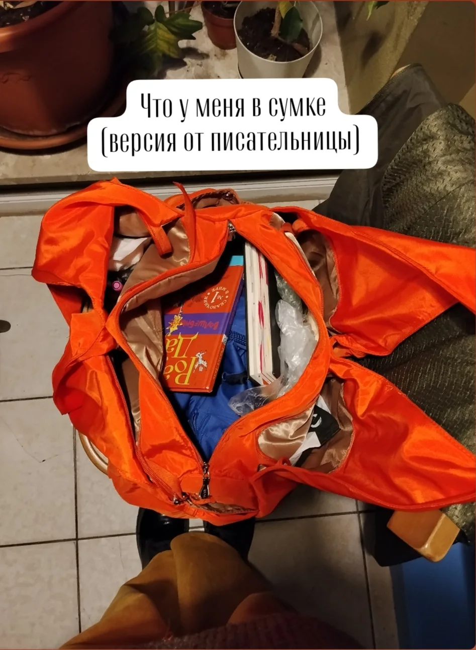 ЧТО В МОЕЙ СУМКЕ👆