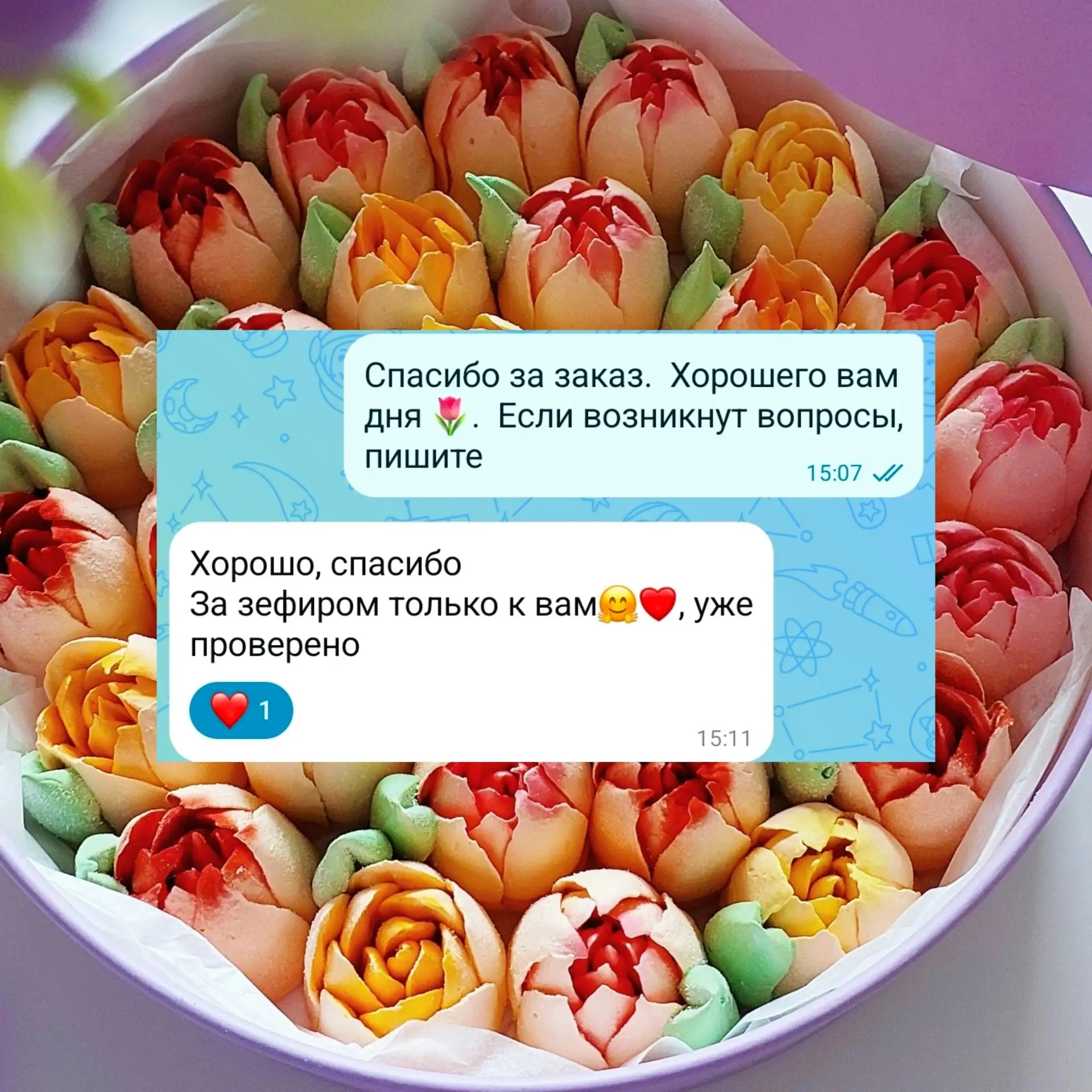 Я могу сколько угодно рекламировать свой зефир, но вот такие слова говорят о многом и б...