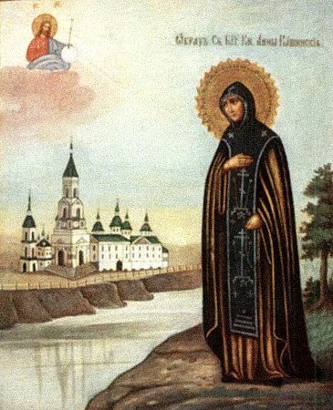 Сегодня 15 октября память Св.Блг.княгини Анны Кашинской.
