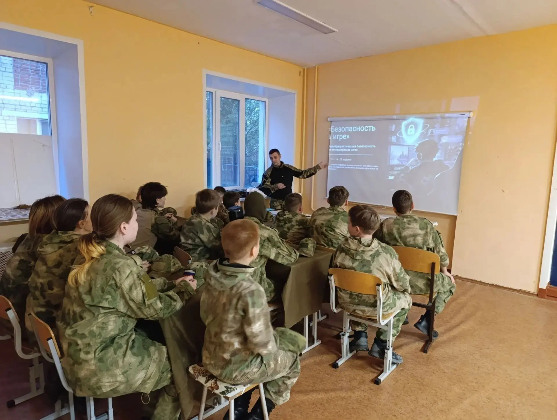 В военно-патриотическом клубе «Ратник» прошёл антитеррористический квиз по кибербезопас...