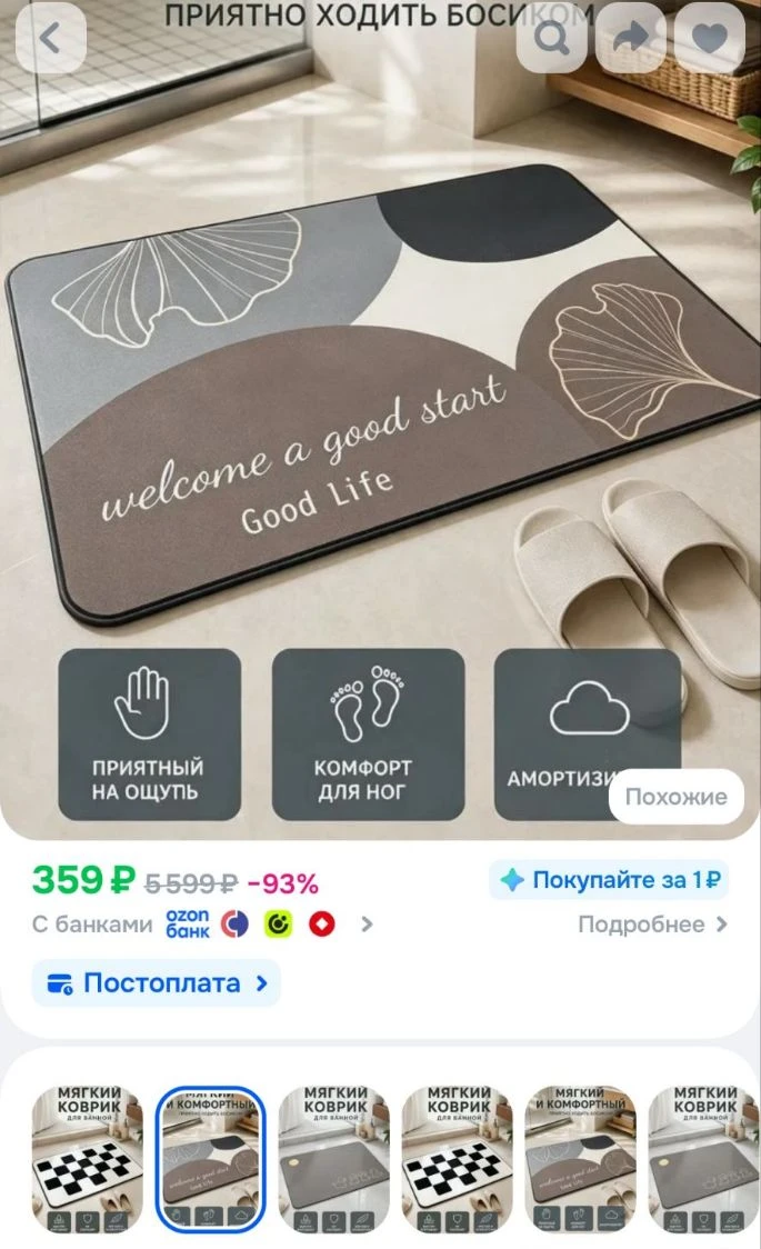 Все карточки смотрим