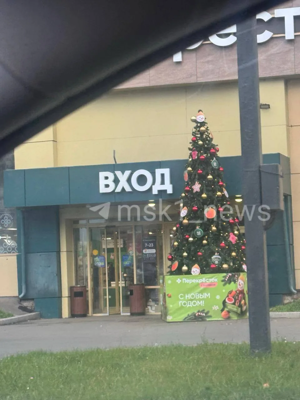 Москва, вы че творите…