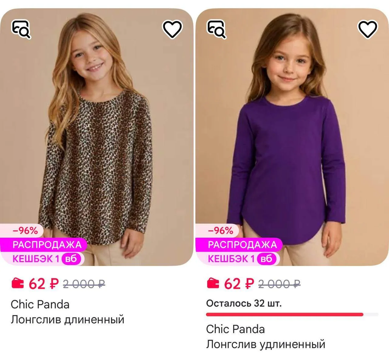 От минимальной цены ‼️