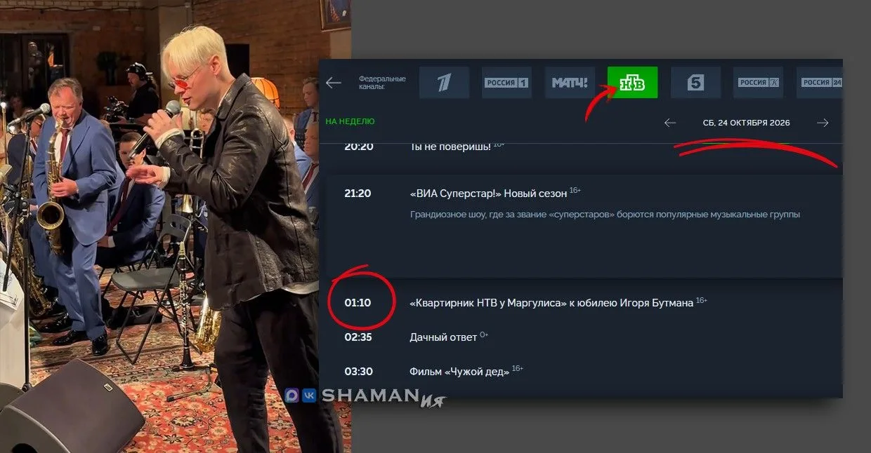 ❗️АНОНС❗️