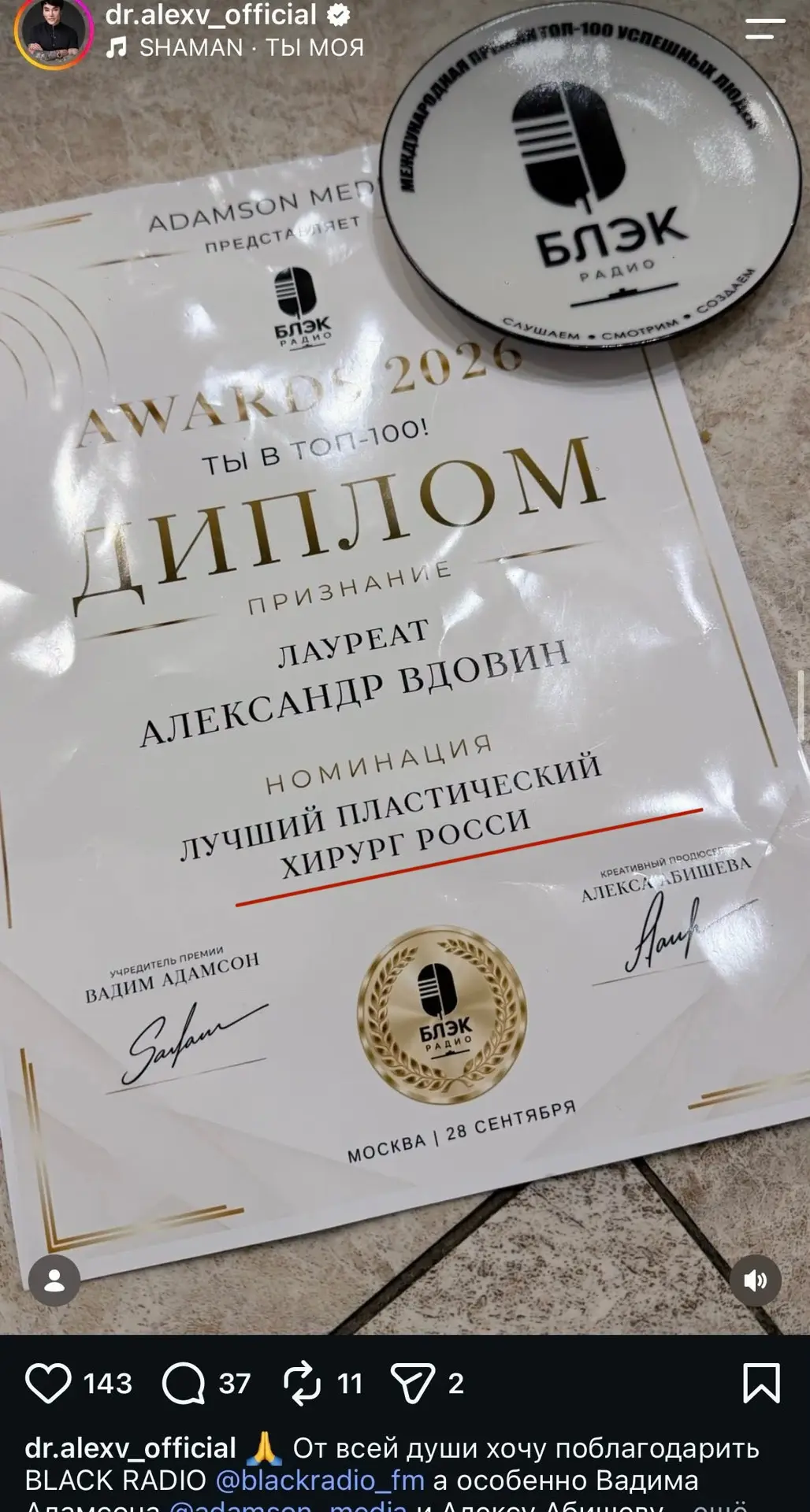 Всегда интересовало, кто же интересуется такими премиями 😂