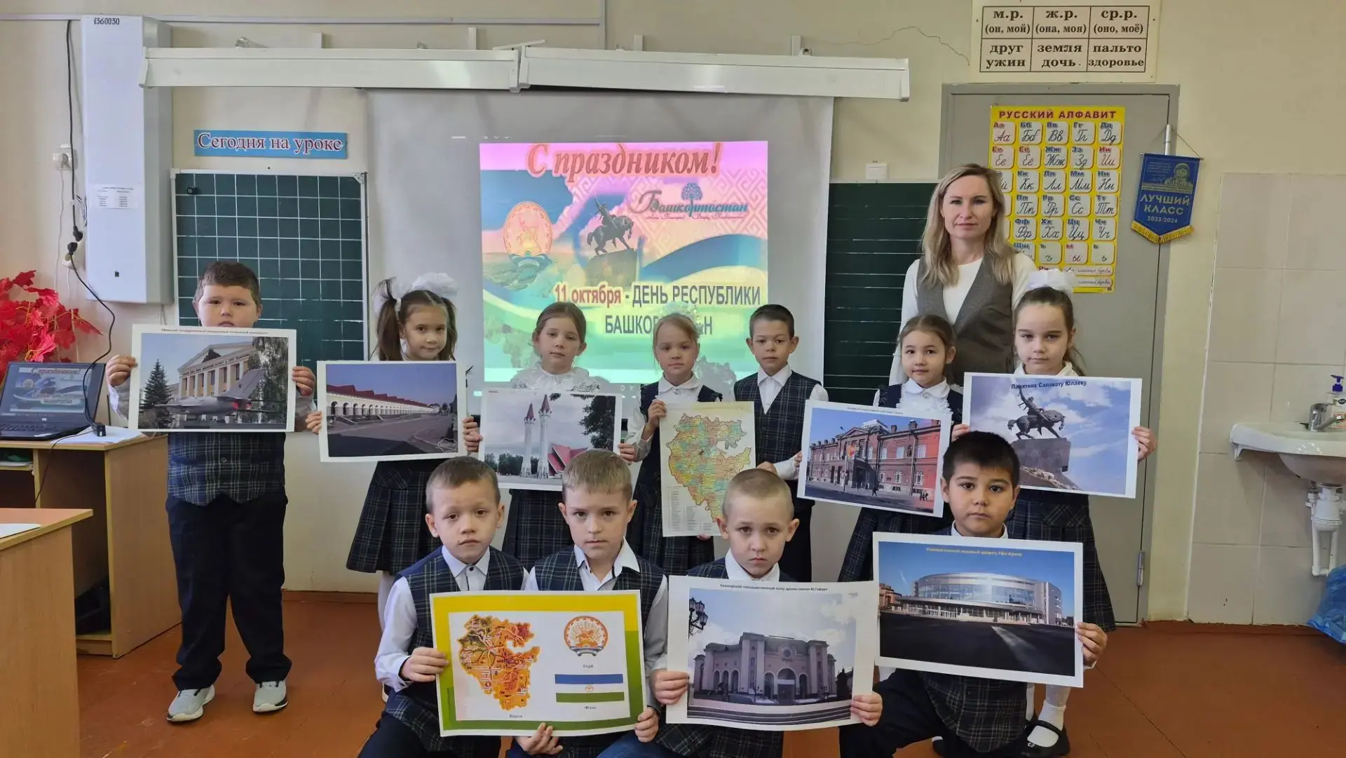 🔵⚪🟢 День Республики Башкортостан — государственный праздник, который отмечается ежего...