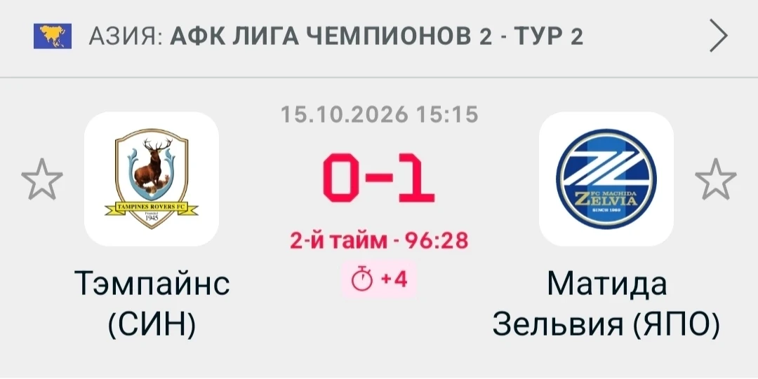 А тут актив бы увидеть банда✅