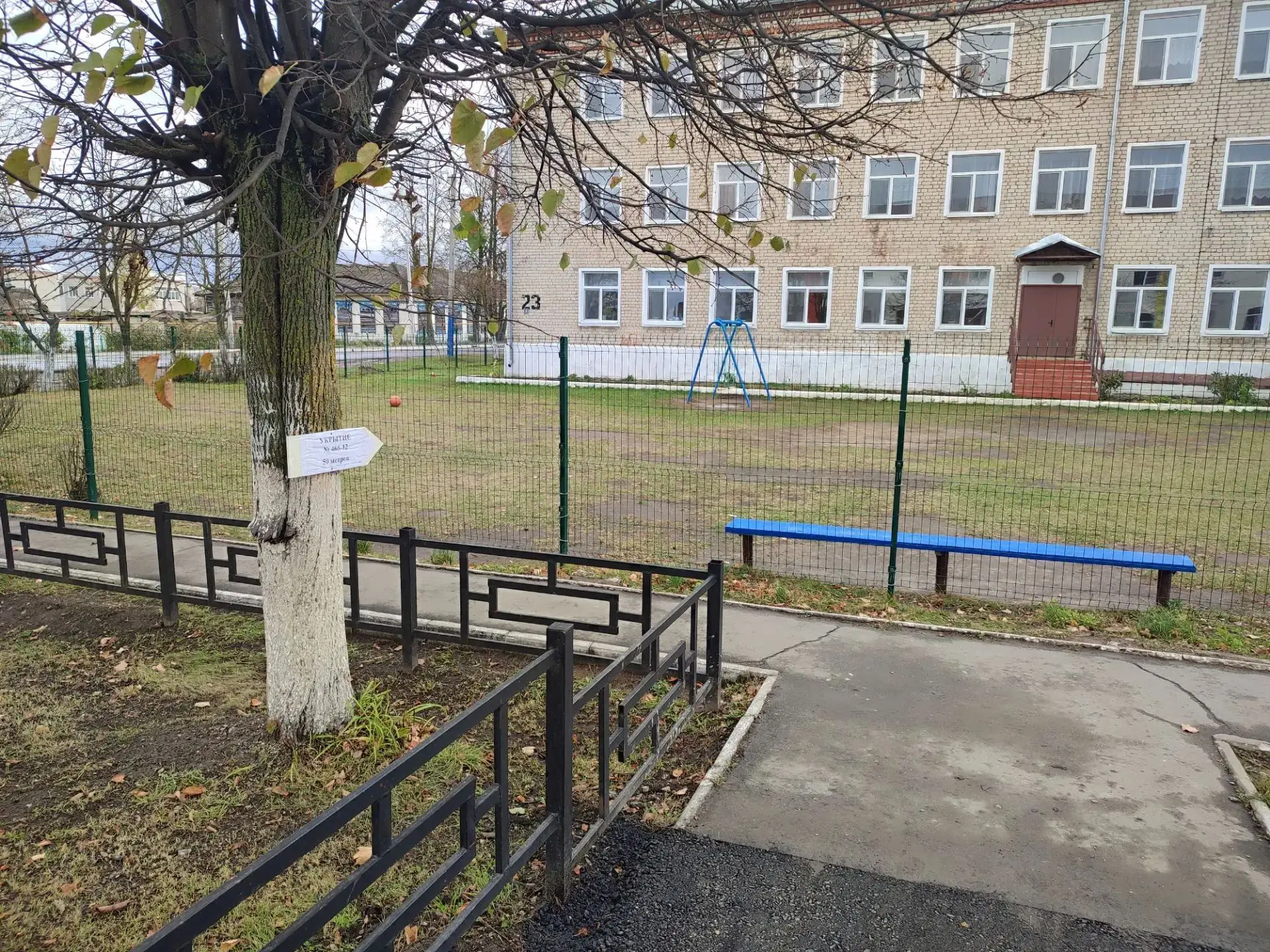 📌 Всероссийский открытый урок культуры безопасности, приуроченный ко Дню гражданской о...