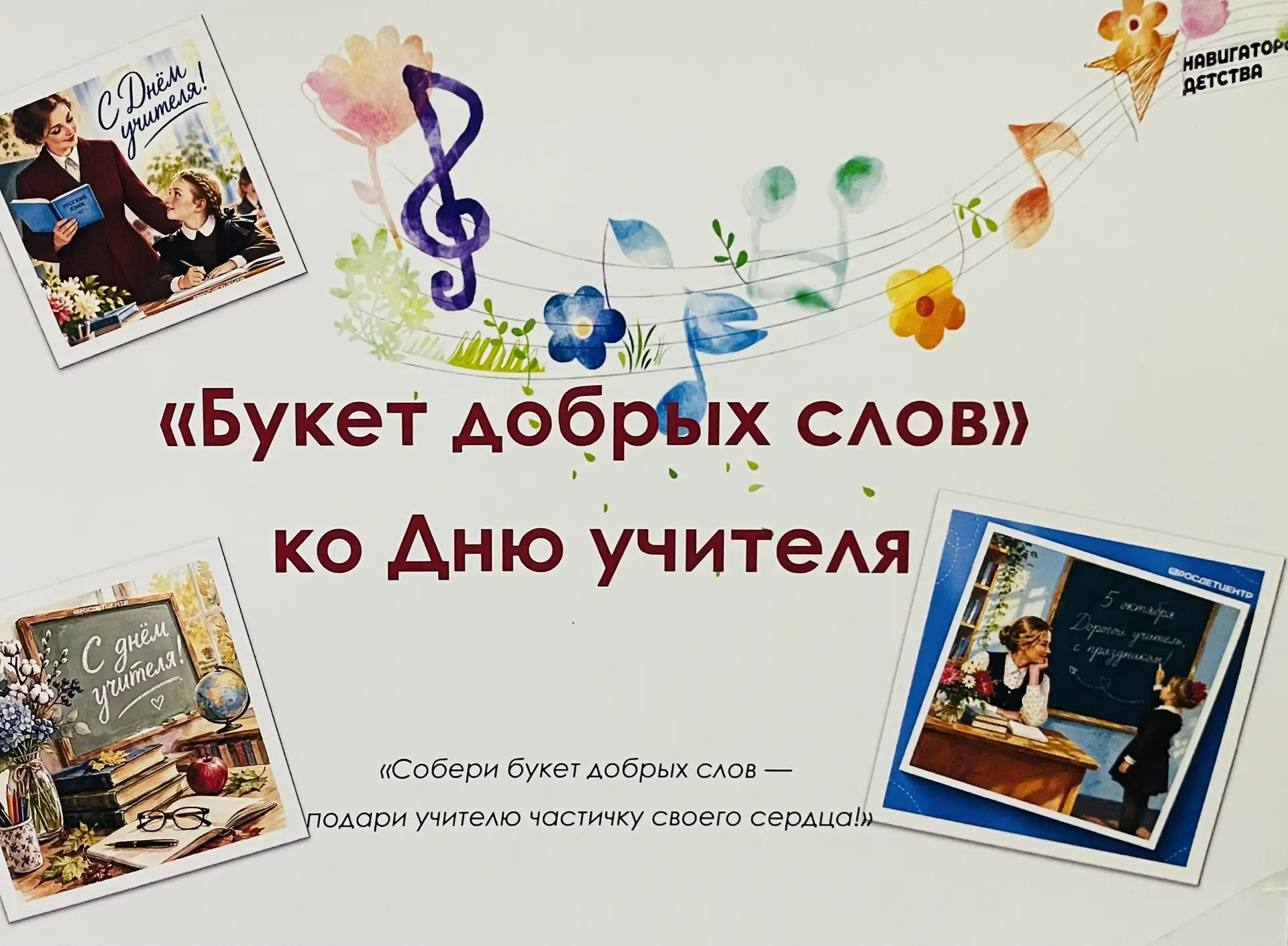 Доброе- доброе утро всем!